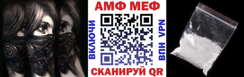 купить наркоту мега маркетплейс Amphetamine Premium Кондрово