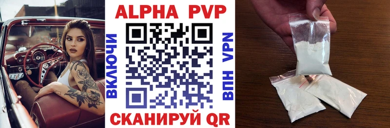 Alfa_PVP крисы CK  что такое наркотик  Кондрово 
