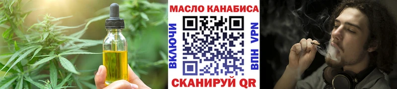 цена   Кондрово  Cannafood марихуана 
