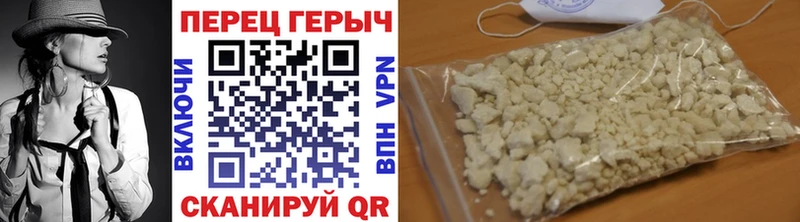 как найти наркотики  Кондрово  ГЕРОИН хмурый 