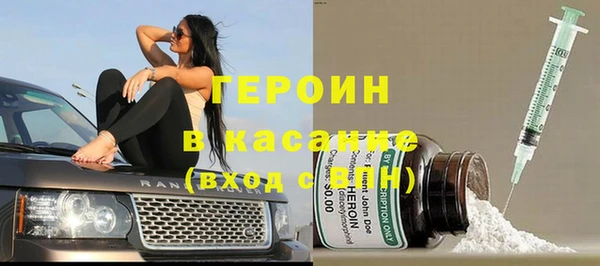 apvp Кулебаки