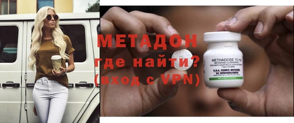 метадон Красноперекопск