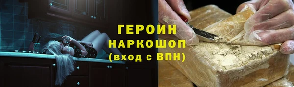 метадон Красноперекопск