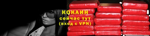 метадон Красноперекопск
