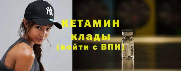 альфа пвп Козловка