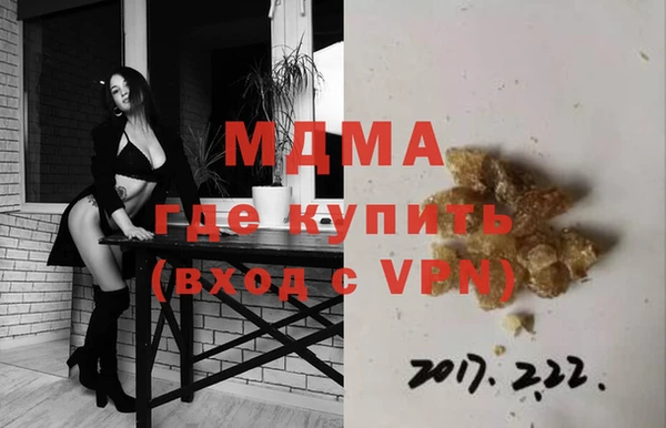 метадон Красноперекопск