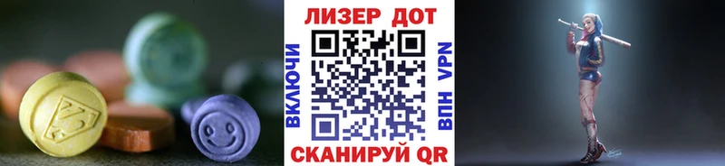 даркнет сайт Кондрово Лсд 25 экстази кислота