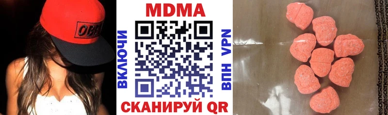 МДМА кристаллы  сколько стоит  мега ТОР  Кондрово 