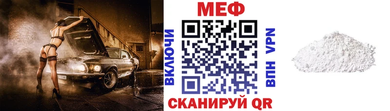 МЯУ-МЯУ VHQ  купить наркотик  Кондрово 