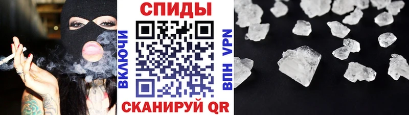Метамфетамин витя  Кондрово 