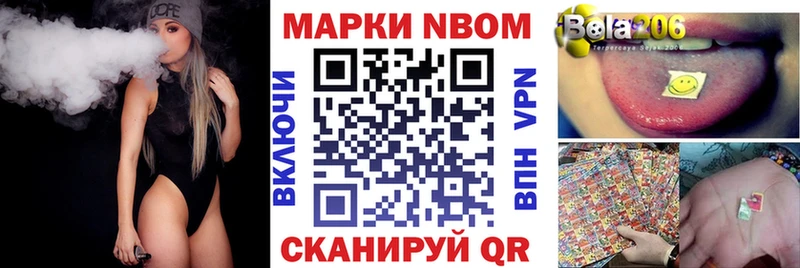 kraken зеркало  Кондрово  Марки 25I-NBOMe 1500мкг 